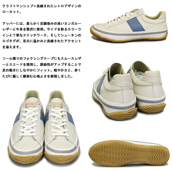 SPINGLE (スピングル)正規取扱店