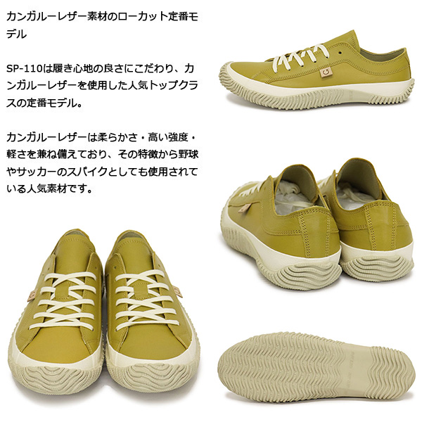 SPINGLE (スピングル)正規取扱店