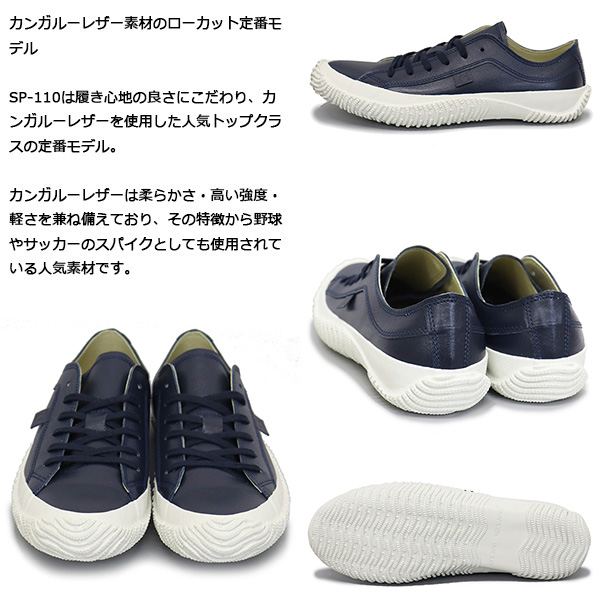 SPINGLE (スピングル)正規取扱店