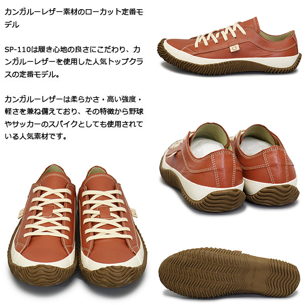 SPINGLE (スピングル)正規取扱店
