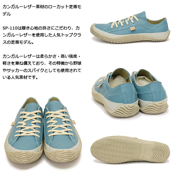 SPINGLE (スピングル)正規取扱店