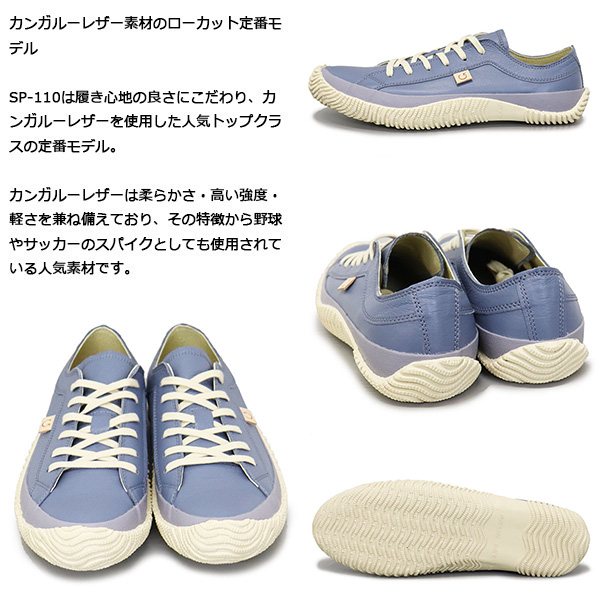 SPINGLE (スピングル)正規取扱店