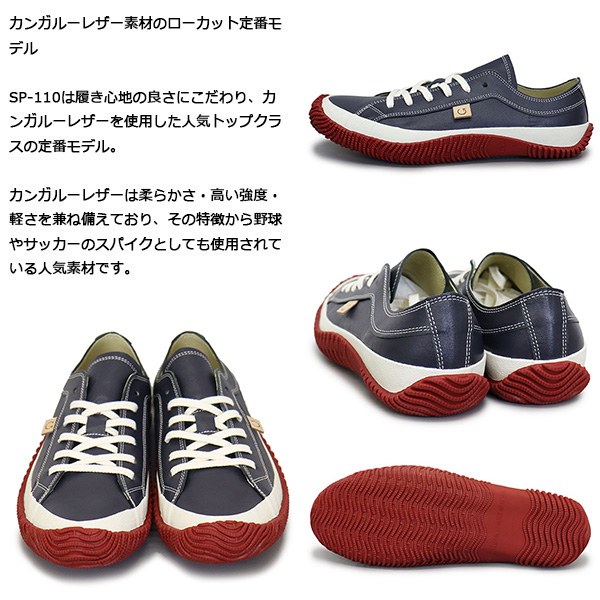 SPINGLE (スピングル)正規取扱店