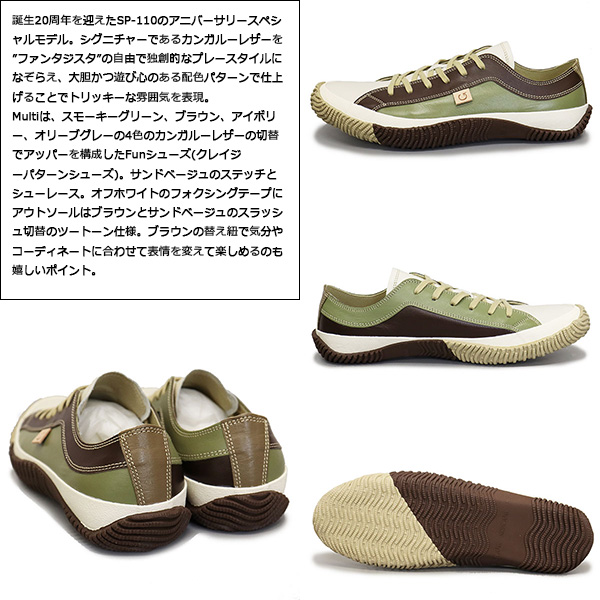 SPINGLE (スピングル)正規取扱店