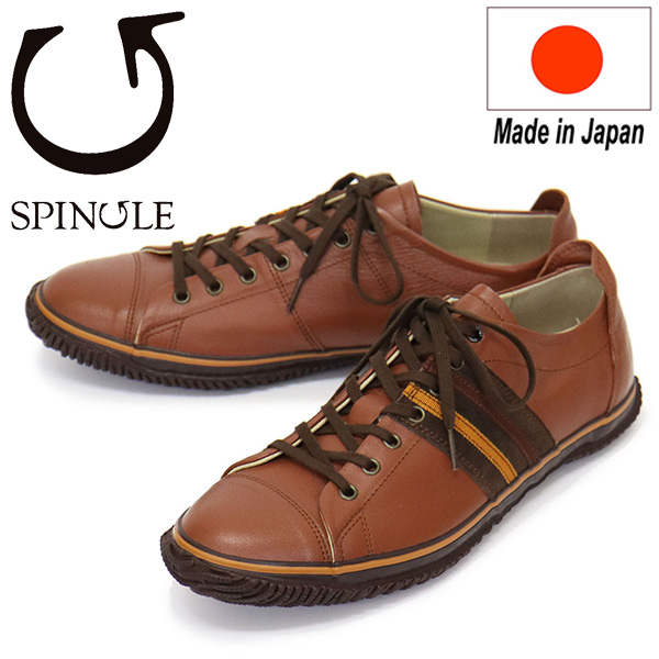 SPINGLE (スピングル)正規取扱店