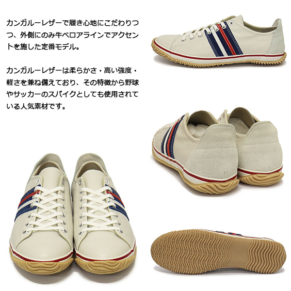 SPINGLE (スピングル)正規取扱店