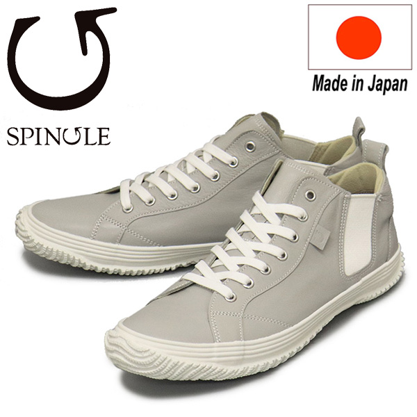 SPINGLE (スピングル)正規取扱店