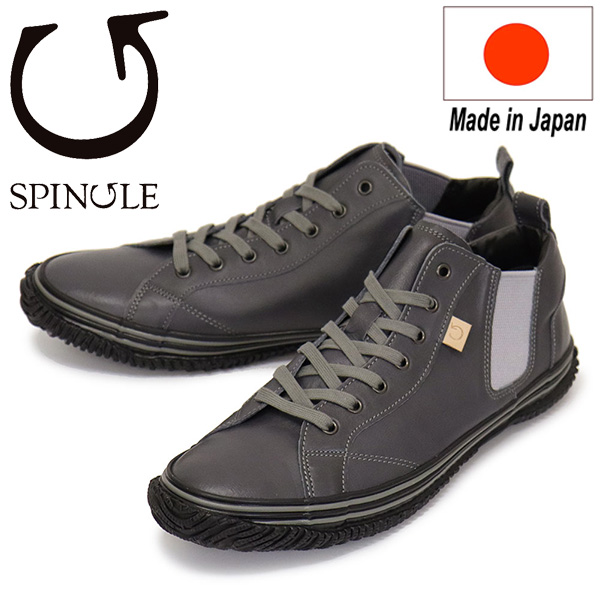 SPINGLE (スピングル)正規取扱店