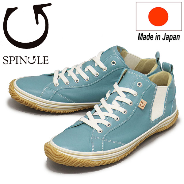 SPINGLE (スピングル)正規取扱店