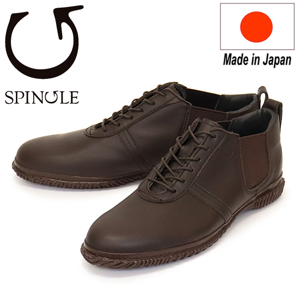 SPINGLE (スピングル)正規取扱店