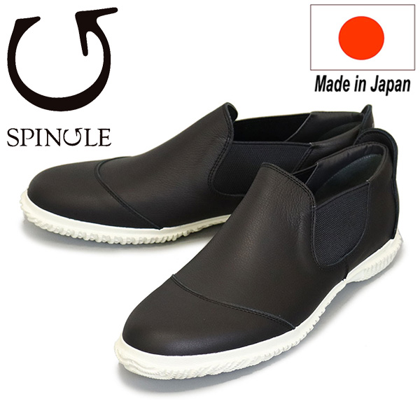 SPINGLE (スピングル)正規取扱店