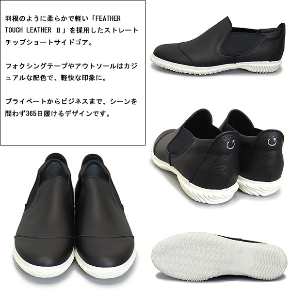 SPINGLE (スピングル)正規取扱店