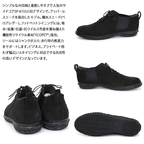 SPINGLE (スピングル)正規取扱店