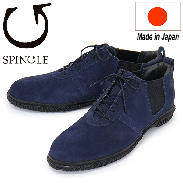 SPINGLE (スピングル)正規取扱店