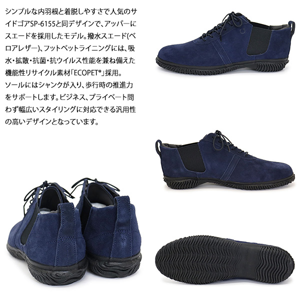 SPINGLE (スピングル)正規取扱店