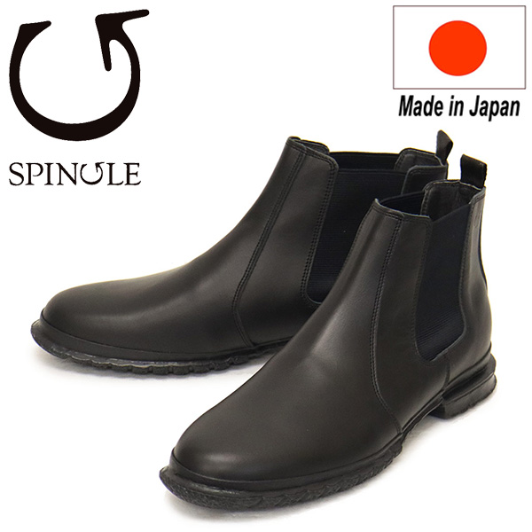 SPINGLE (スピングル)正規取扱店