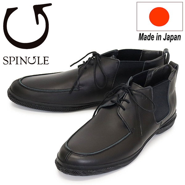 SPINGLE (スピングル)正規取扱店