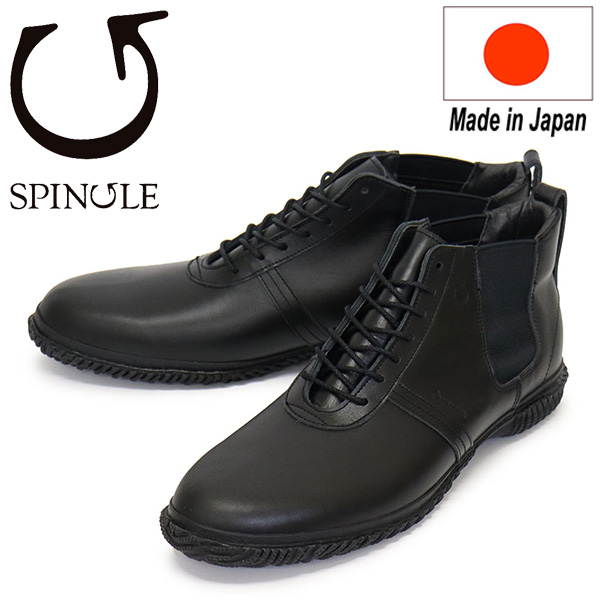 SPINGLE (スピングル)正規取扱店