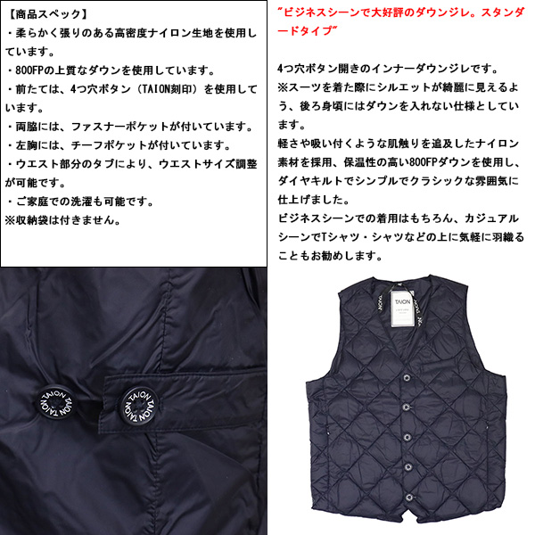 TAION(タイオン)正規取扱店