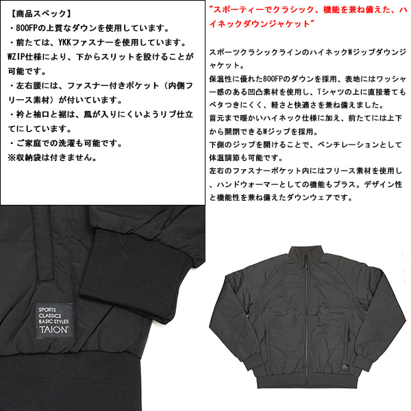 TAION(タイオン)正規取扱店