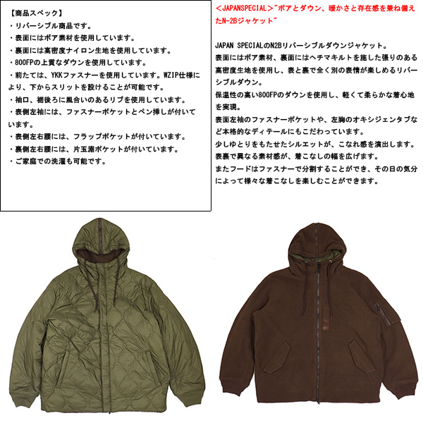 TAION(タイオン)正規取扱店