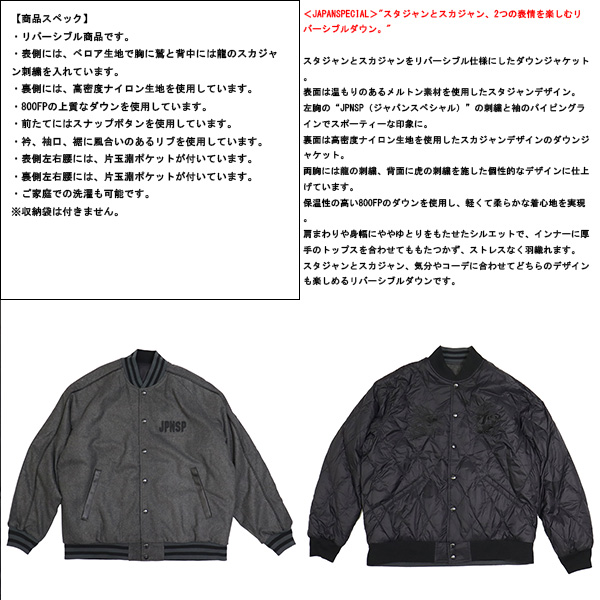 TAION(タイオン)正規取扱店