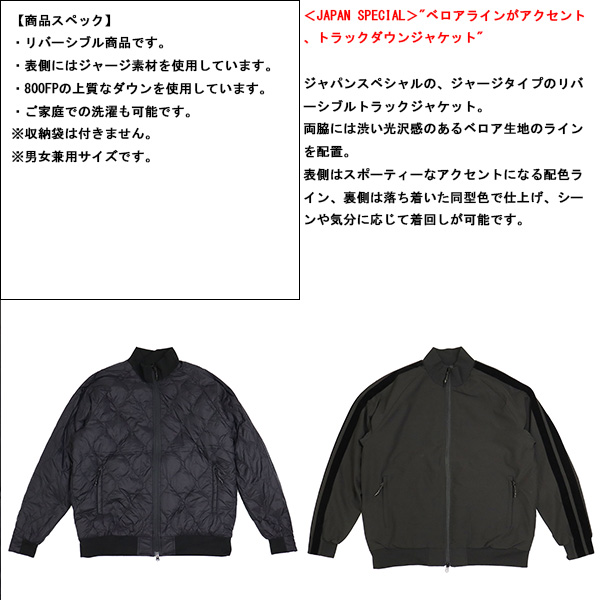 TAION(タイオン)正規取扱店