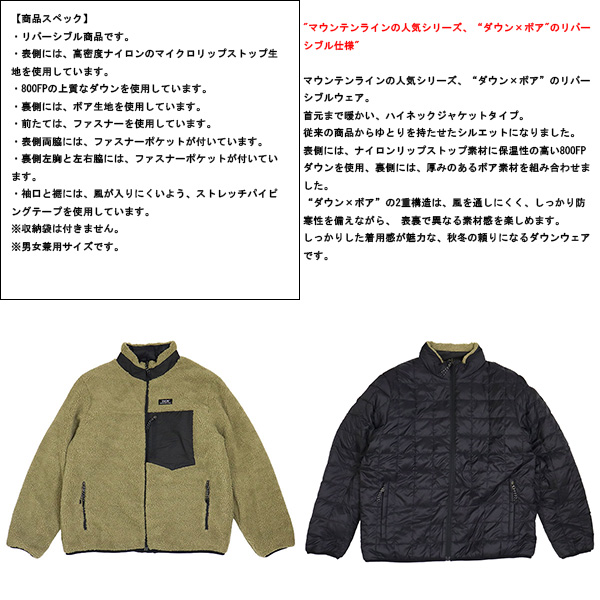 TAION(タイオン)正規取扱店