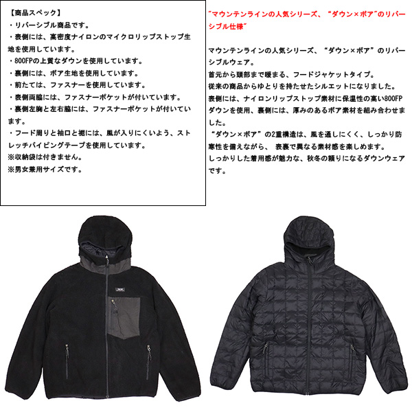 TAION(タイオン)正規取扱店