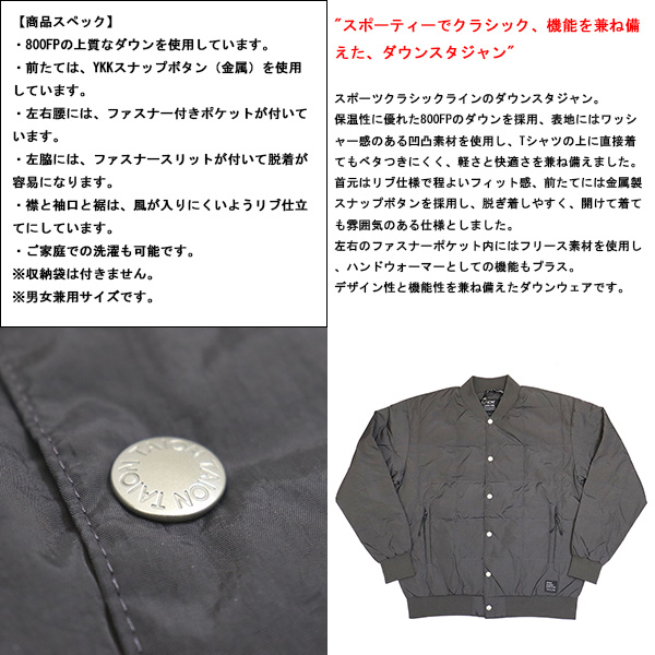 TAION(タイオン)正規取扱店