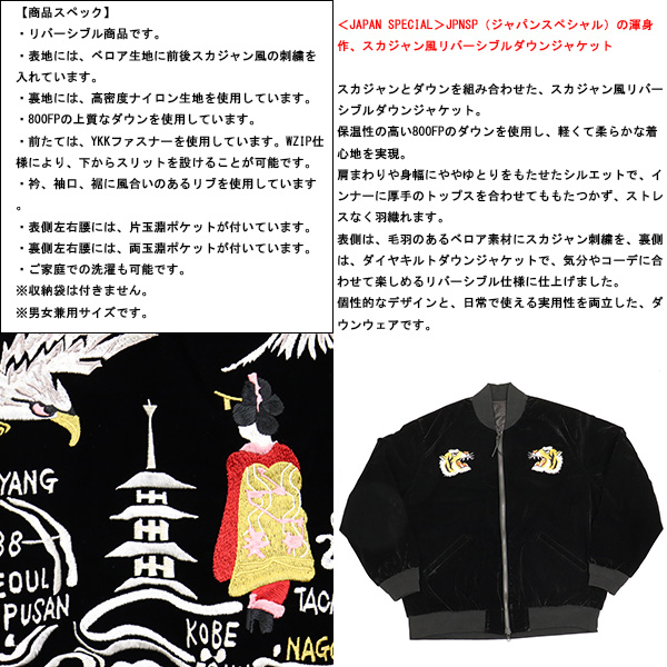 TAION(タイオン)正規取扱店