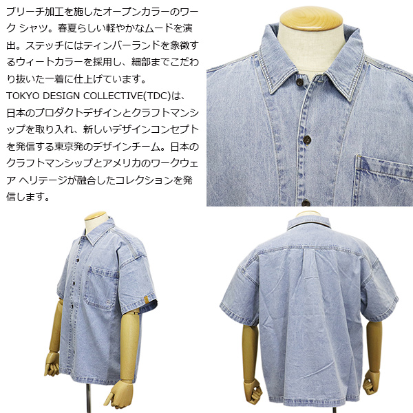 Timberland(ティンバーランド)正規取扱店