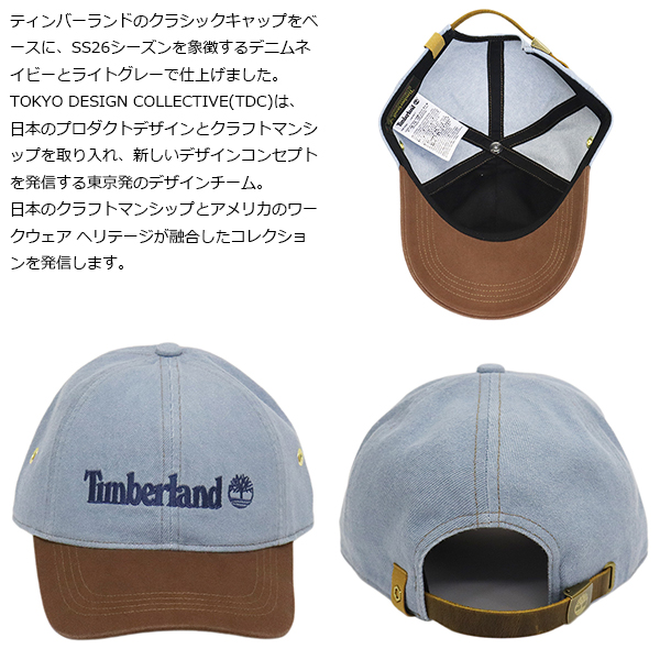 Timberland(ティンバーランド)正規取扱店