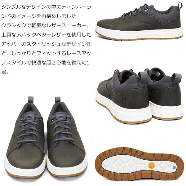 Timberland(ティンバーランド)正規取扱店