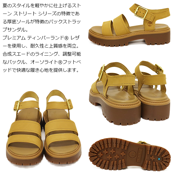 Timberland(ティンバーランド)正規取扱店