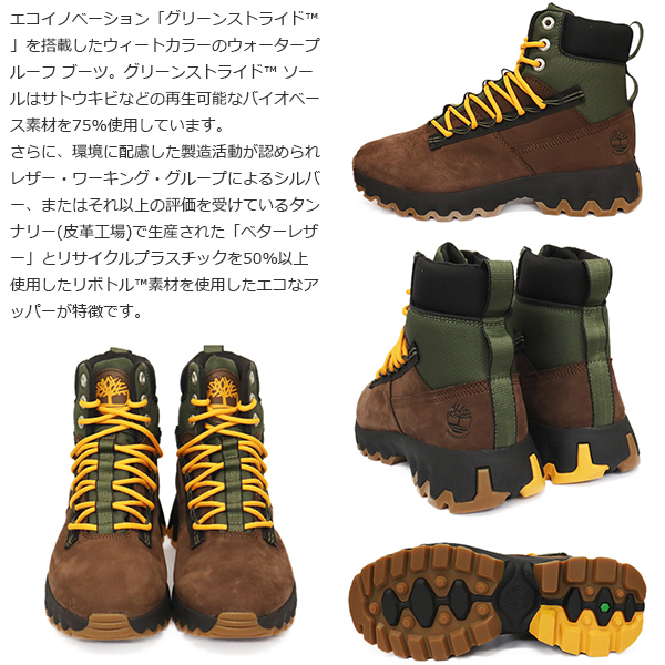 Timberland(ティンバーランド)正規取扱店