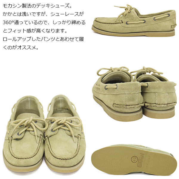 Timberland(ティンバーランド)正規取扱店