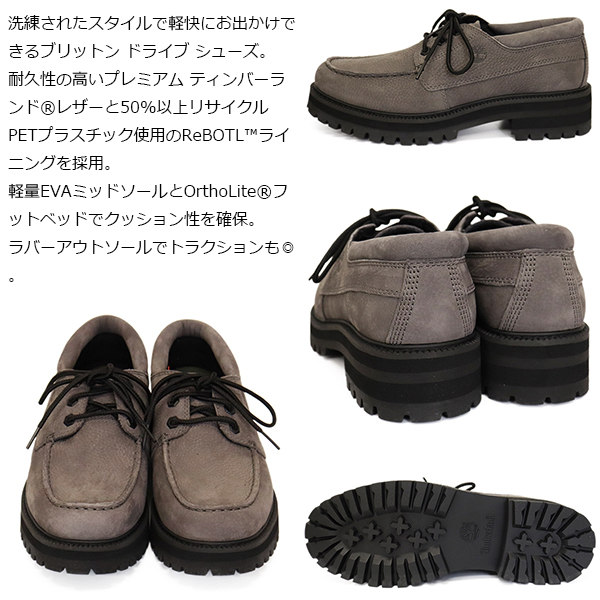Timberland(ティンバーランド)正規取扱店
