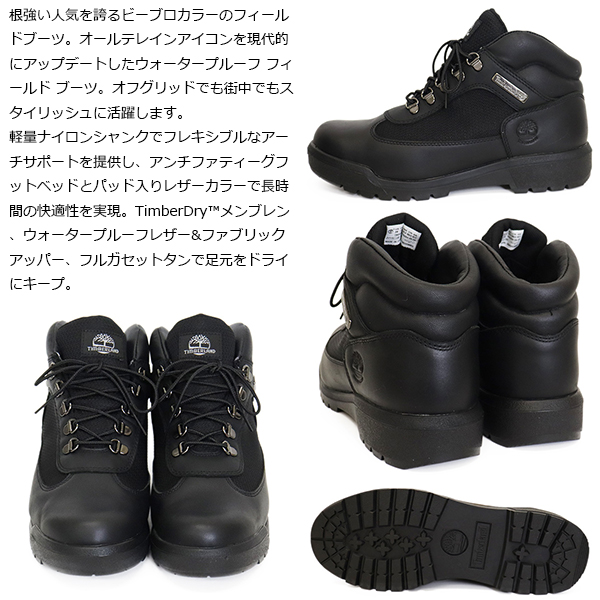 Timberland(ティンバーランド)正規取扱店