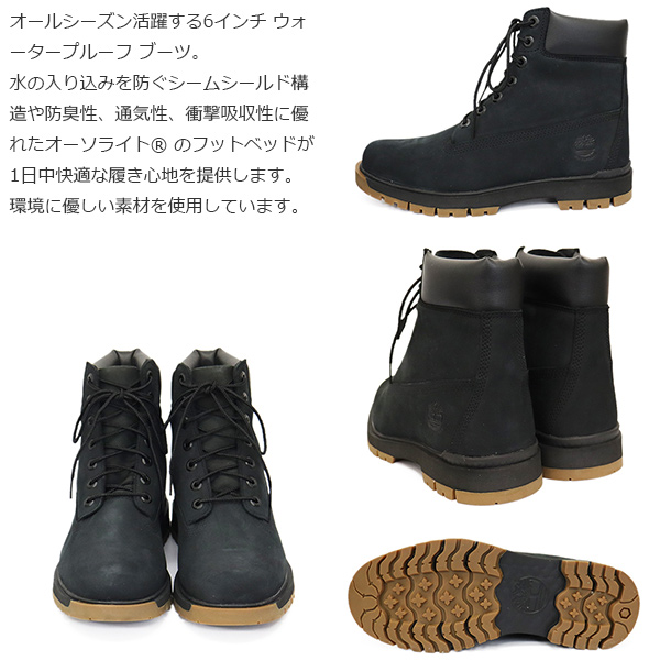 正規取扱店 Timberland (ティンバーランド) A5NGC TREE VAULT 6in BOOT WP  ツリーボルト6インチウォータープルーフブーツ Black TB377