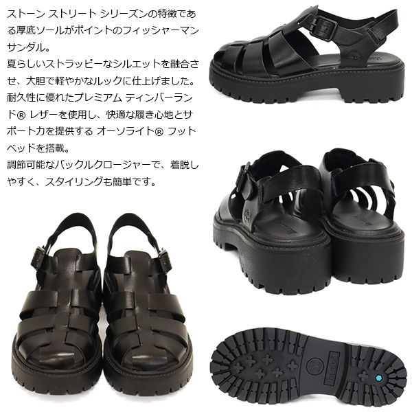 Timberland(ティンバーランド)正規取扱店