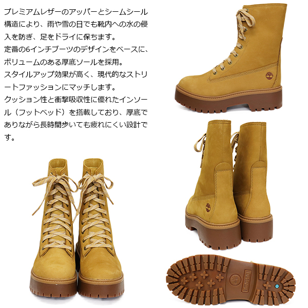 Timberland(ティンバーランド)正規取扱店