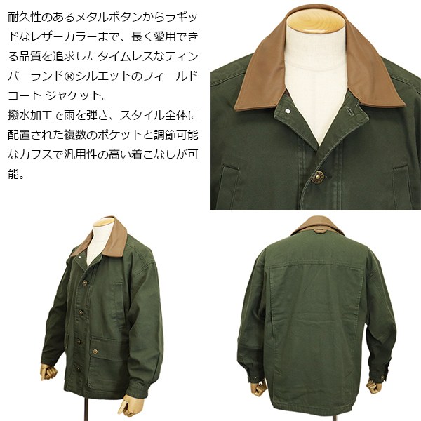 Timberland(ティンバーランド)正規取扱店