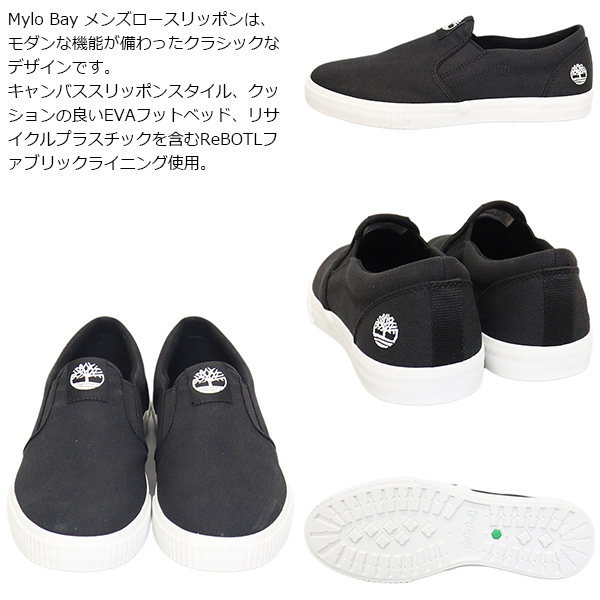 Timberland(ティンバーランド)正規取扱店