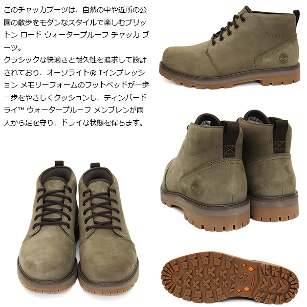 Timberland ティンバーランド 7W 正規取扱店 Timberland (ティンバーランド) A69TW-EM5 BRITTON ROAD