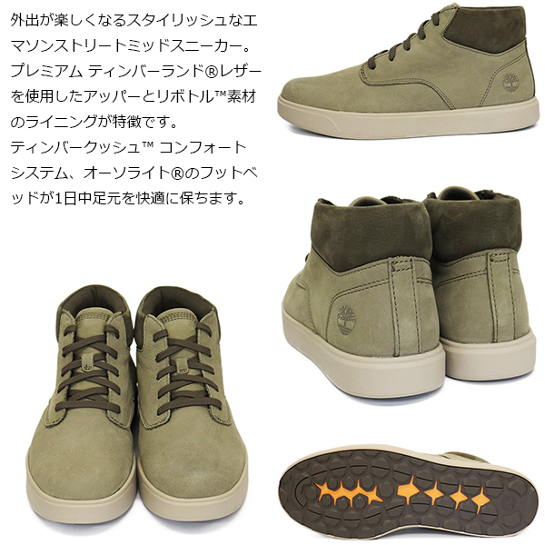 正規取扱店 Timberland (ティンバーランド) A6BW6-A4N EMERSON