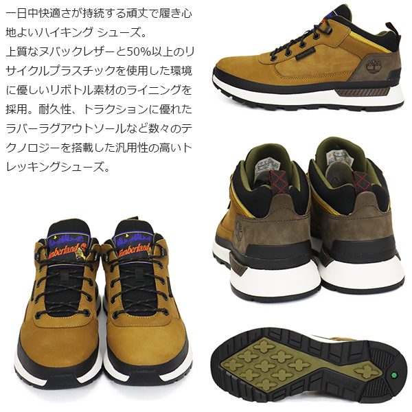 Timberland(ティンバーランド)正規取扱店