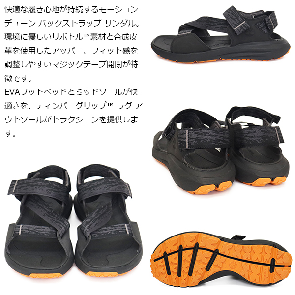 Timberland(ティンバーランド)正規取扱店