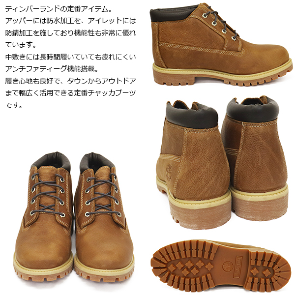 正規取扱店 Timberland (ティンバーランド) A6DVD-AAD NELSON PREMIUM