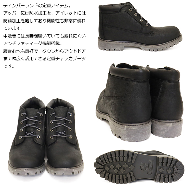 正規取扱店 Timberland (ティンバーランド) A6DVD-EL2 NELSON PREMIUM